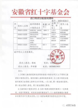 微信圖片_20200415160257.png