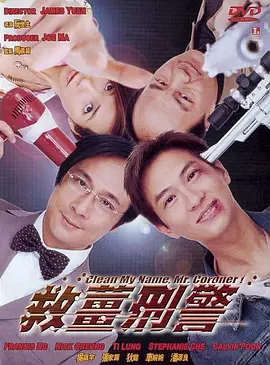 导演马凯则抓住这一热点进行创作。