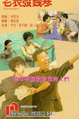 2024-10-18 近日，漫威全新Logo以壁画形式亮相2024纽约动漫展（NYCC）！