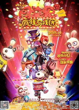影版《古墓丽影》中的劳拉·克劳馥，曾由安吉丽娜·朱莉、艾丽西亚·维坎德饰演。