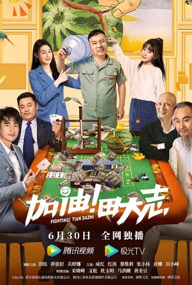 福宝纪录片《再见，爷爷》曝海报 韩国饲养员出演 2024-08-20 8月20日，大熊猫福宝纪录片《再见，爷爷》（안녕, 할부지）发布新海报，让福宝得以与照顾过它的饲养员姜哲元、宋永宽“同框”。
