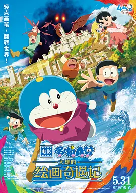 《喜欢你》成都见面会 2017-04-27 4月25日，《喜欢你》导演许宏宇、监制陈可辛和女主角周冬雨来到成都西南交大与观众们见面交流。