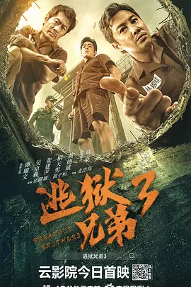 MV上线 A-lin歌唱爱与幸福2103人看过 《天才游戏》曝预告 彭昱畅丁禹兮化身纯恨宿敌2667人看过 《纯真年代的爱情》研讨会 孙千王天辰忆拍摄往3157人看过 新闻首页 电影新闻首页 明星新闻 华语 海外 成龙、梁朝伟、小贝、李栋旭等观战NBA中国赛 日前，25-26赛季NBA季前赛在中国澳门举行，成龙、梁朝伟 、刘嘉玲、任达华、大卫·贝克汉姆、林书豪、李小鹏、李栋旭、刘宪华、杜华、李汶翰等到场观.Disney+剧集《诉讼女王》（All\'s Fair）在化学之家举行首映礼。