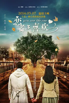 《指环王：双塔奇兵》单日票房283万，位列榜单 《复仇者联盟3：无限之战》中国红毯 2018-04-19 联合时光网直播《复仇者联盟3：无限战争》中国红毯，“钢铁侠”小罗伯特·唐尼，“雷神”克里斯·海姆斯沃斯，“洛基”汤姆·希德勒斯顿，“浩克”马克·鲁法洛，导演罗素兄弟出席红毯。