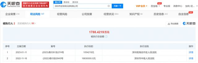 《海贼王》第二季首曝剧照 26年开播2025-08-05 2026见！