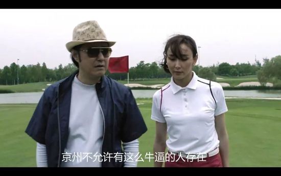 中国电影频道节目中心总编辑马佳与意大利国家电影学校校长德桑蒂斯共同启动电影周电影《三大队》导演戴墨、演员张译在现场分享了意大利电影对自己的深远影响，借着“电影”这一载体穿透语言与文化的屏障，在光影艺术中获得温暖和力量。