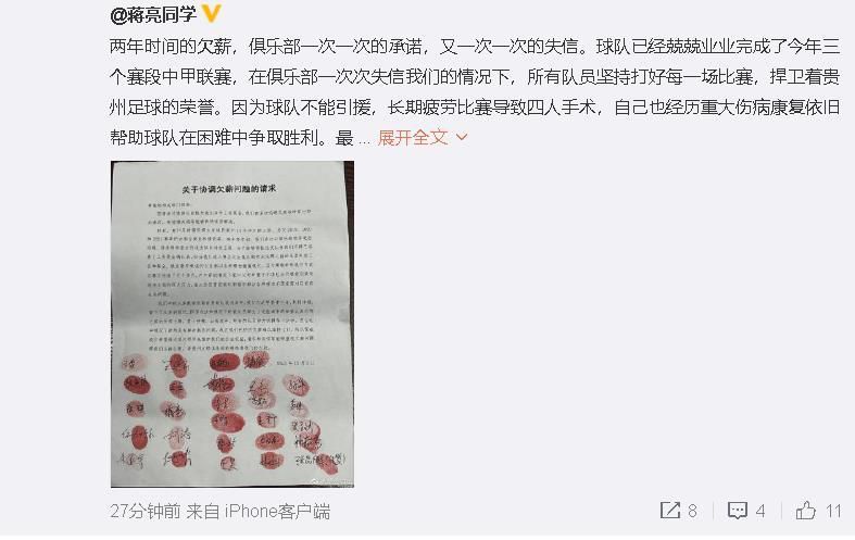 时间：2024.Corona Capital音乐节上大方承认，即将升格为人母。