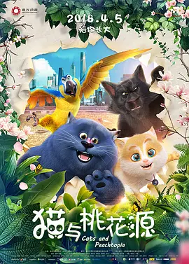 《甜咸之间》发布角色剧照 电影《甜咸之间》正在热映！