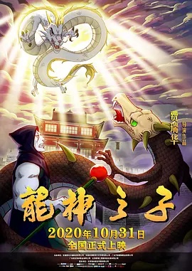 《以父亲之名》曝海报 张涵予跨国追凶为女报仇 2024-04-22 近日，由韩三平监制，陈大明编剧并导演，张涵予、安沺领衔主演的犯罪悬疑电影《以父亲之名》释出“点亮心门”版海报以及多张剧照。