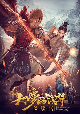 《10间敢死队》曝终极预告 6 航天七秩·苍穹交响！