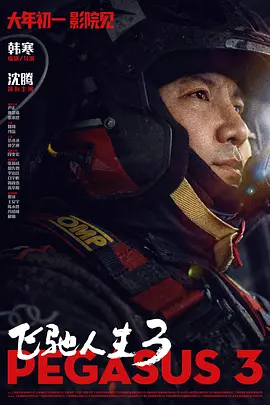 北川景子，令人跌破眼镜。