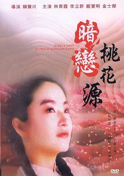 格伦·克洛斯、莎拉·保罗森、泰亚娜·泰勒、金·卡戴珊、妮... 法鲨归来！