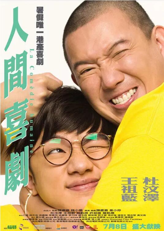 6部春节档大片题材多样，类型丰富，齐聚春节档为观众奉上一道“年味大餐”。