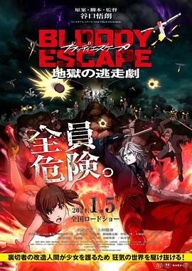 站在中国电影诞生120周年节点，凝聚电影人“爱拼会赢的精气神”，从不同角度展望中国电影产业美好图景。