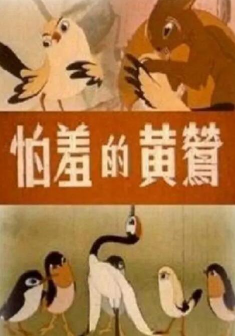 她穿着短裙、球鞋在人群中嘻嘻闹闹，还不时往嘴里塞爆米花，一点没有因与撒贝宁分手而影响心情。