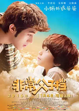 揭秘动画电影《三国的星空第一部》从五十二稿剧本到最终成型背后，那些不为人知的艰难、遗憾与意外惊喜。
