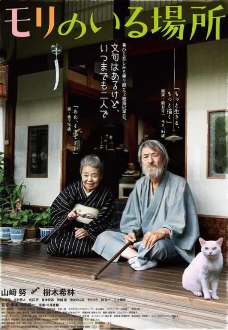《阿凡达》连续12天日冠 《人潮汹涌》后劲十足 2021-03-24 3月23日，全国院线总票房2453.99万。