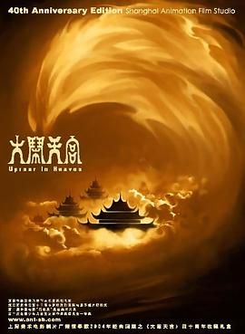 特别节目由《我们的胜利——电影中的抗战烽火》和《我们的胜利——电影旋律中的抗战史诗》两部分组成。