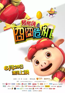 张柏芝4000万工作室曝光 六位数现金分给员工 2011-10-01 的“新亚洲娱乐+柏芝工作室”在香港低调开张。