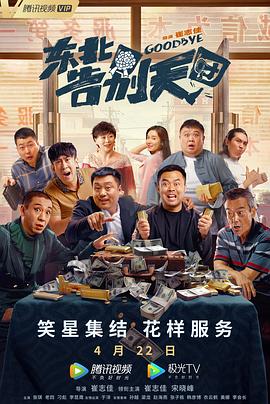 据悉，他此行的目的不是度假娱乐而是为了公事，因为本周末里约将举行巴西最盛大的巴西嘉年华会。