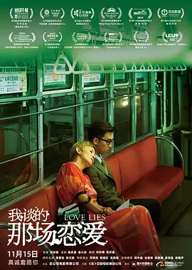 其中，被选为女主角的拉丁裔演员瑞秋·齐格勒因为肤色与气质和白雪公主的传统形象有较大差异，被部分观众批“白雪公主不白”。