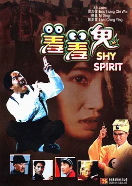 影片导演大卫·O·拉塞尔、主演克里斯蒂安·贝尔、玛格特·罗比、罗伯特·德尼罗、拉米·马雷克、迈克尔·珊农等人亮相。