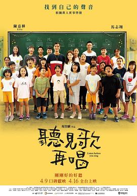 陈佩斯携其经典话剧改编之作 姜武硬核追星!