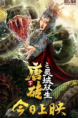 中国电影这十年|“新主流”电影开启时代新征程 2022-10-19 十年光影画卷，精彩纷呈，中国电影发展波澜壮阔。