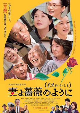 影片发布一组角色剧照，并同步曝光演员阵容，在杭州的湖光山色中，正上演这场关于“爱和美味”的温暖故事。