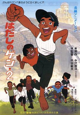 影片已于上周结束首轮点映，众多观众反馈“前半程吓飞，后半程哭崩”、“刷新了我的生死观”、“看完想给爱的人打个电话”。