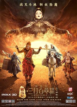 IP的价值，而忽视了内容本身的创新和质量，就不可避免地陷入“续集魔咒”。