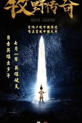 崔宇植大开杀戒!