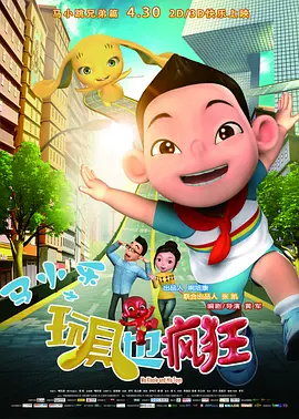 与之相对，《情圣3》则高举“爆笑贺岁，喜迎新年”的旗帜，直言不讳地担当起压力释放的出口。