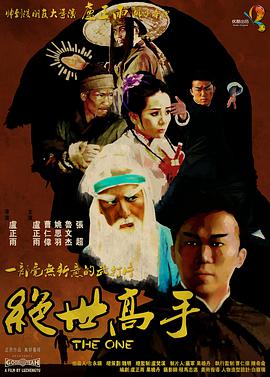蕾妮·齐薇格单肩裙面容显苍老，和男友道尔·布莱姆豪尔牵手大秀恩爱。