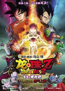 对话·张子枫 | 不撤档的《花漾少女》，充满野心！