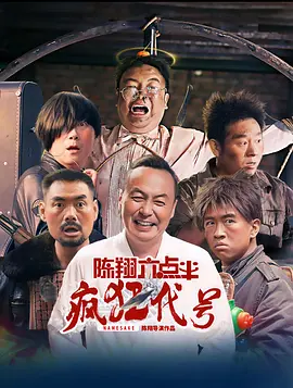 在海报上，带有一堆翅膀的凯特尼斯持弓而立，各种雕塑、建筑、现代设施布满四周，衬托出凯特尼斯的气势。