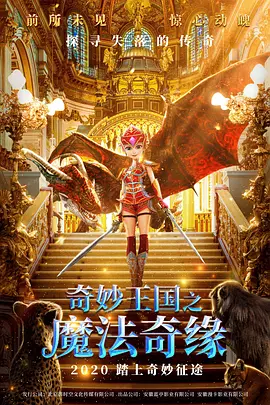 党和国家领导人习近平、李克强、栗战书、汪洋、王 《相伴库里申科》首映 献礼反法西斯胜利70周年 2015-06-10 献礼中国抗日战争胜利暨世界反法西斯胜利70周年的电影《相伴库里申科》，6月10日在人民大会堂举行隆重的首映仪式。