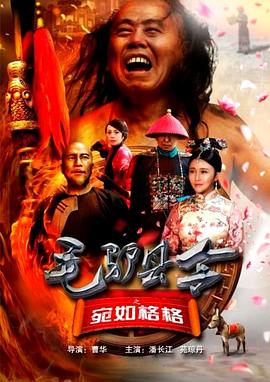 但这种路径的长期代价是演员个人品牌的固化，戏路越来越窄，最终可能陷入