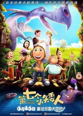 电影频道将播出《家有喜事2009》2025-02-25 热门新闻 食物和爱都不可辜负！