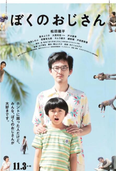 汉斯·季默音乐会纪录片终极预告 2025-09-16 电影《汉斯·季默与朋友们：沙漠之钻音乐会》发布终极预告！