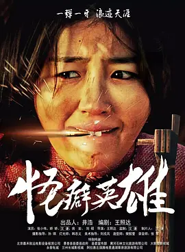 金·卡戴珊主演《诉讼女王》巴黎首映 3 《同乐者》曝预告 《绝命毒师》主创打造科幻新剧 4 《海贼王2》曝海报及剧照 布洛基和东利同框亮相 5 经典美剧《越狱》重启！