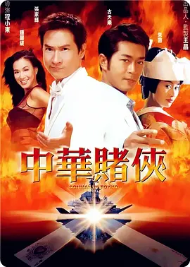 这是《钢铁侠3》全球首映礼的第一站，而且4日也是唐尼48 《钢铁侠3》北京首映 唐尼大秀功夫喊“牛逼” 2013-04-07 4月6日，中美合作新片《钢铁侠3》在京举行首映礼，影片主演小罗伯特•唐尼、王学圻以及中国片方DMG公司负责人丹•密茨、吴冰和肖文阁出席首映礼。