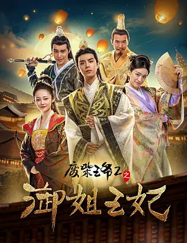 一缕轻纱、几个青丝、忽远忽近、忽进忽退，令人不禁感叹原来中式美学可以在电影