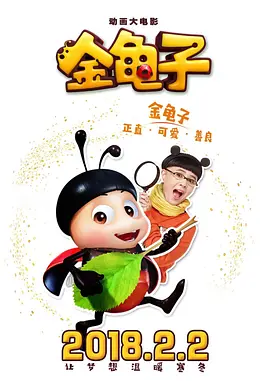 以《哪吒之魔童闹海》为例，全片共有1948个特效镜头和一万多个特效元素，在大银幕美轮美奂的场景背后，共有138家制作公司参与了动画制作、三维资产、特效合成等不同环节，也正是这些国内电影制作人才的汇聚与相互托举，才成就了《哪吒之魔童闹海》的市场成功。