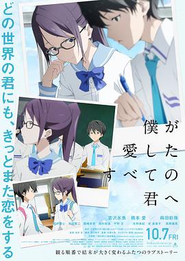 11月18日，导演贾樟柯携《风流一代》空降深圳、广州两地多家影院与影迷互动。