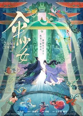 我们在空调房里打着冷战，暑气便成了冰冷海水外的雾气。