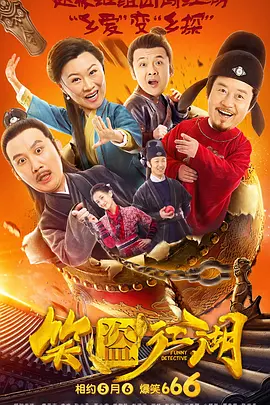 艾米丽在化装舞会上作出选择，她努力处理这段关系，但在上半部结尾发生反转。