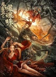 整体配色反差极小，末日风格相当 “看澳洲”为影迷提供交流平台 与明星“云”见面 2020-10-12 无论是妮可·基德曼还是西蒙·贝克，这些澳洲顶级明星的深度访谈如今对中国影迷来说触手可及。