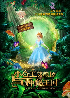主题歌由pornograffitti亲自创作，名为 《万圣节的新娘》曝片段 少年侦探团上演逆天营救 2022-11-23 第25部《名侦探柯南》剧场版《名侦探柯南：万圣节的新娘》正在全国热映，11月23日，影片发布“拆弹逃生”片段，柯南误入神秘现场，炸弹装置一触即发，被迫高空坠楼逃生，少年侦探团合体上演逆天营救！