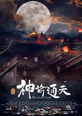 好莱坞大片特别是动画电影引进中国市场后，常有国内明星演员参与中文版配音，这一次，则是《哪吒2》邀请外国演员参与英文版配音，在院线发行结束后，将上线流媒体平台，长期留存供全球观众观看。